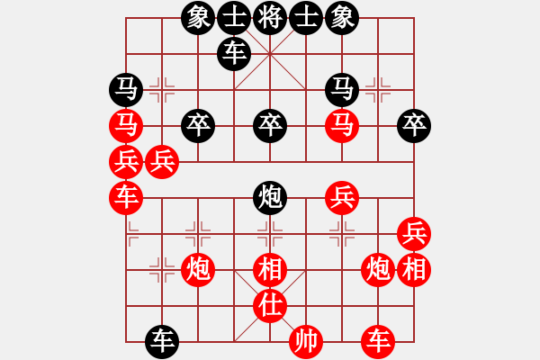 象棋棋譜圖片：純?nèi)松先A山(9星)-負-漢中(4星) - 步數(shù)：40 