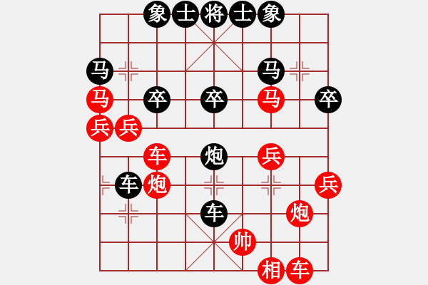 象棋棋譜圖片：純?nèi)松先A山(9星)-負-漢中(4星) - 步數(shù)：50 