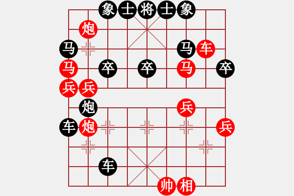 象棋棋譜圖片：純?nèi)松先A山(9星)-負-漢中(4星) - 步數(shù)：60 