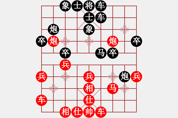 象棋棋譜圖片：弒君(4段)-負(fù)-兩頭蛇索道(4段) - 步數(shù)：30 