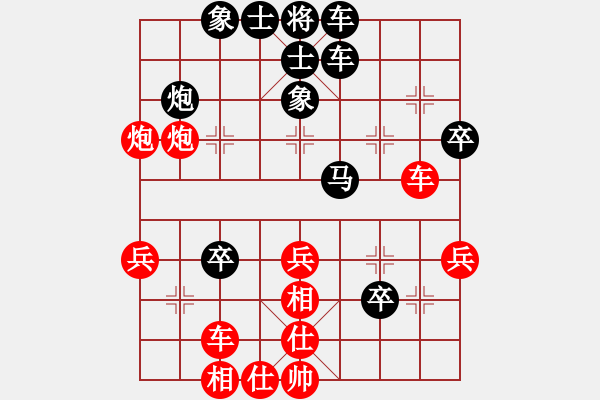 象棋棋譜圖片：弒君(4段)-負(fù)-兩頭蛇索道(4段) - 步數(shù)：40 