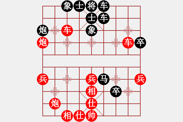 象棋棋譜圖片：弒君(4段)-負(fù)-兩頭蛇索道(4段) - 步數(shù)：50 