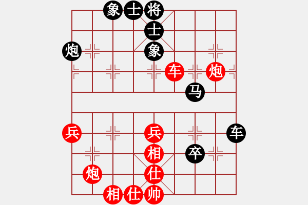 象棋棋譜圖片：弒君(4段)-負(fù)-兩頭蛇索道(4段) - 步數(shù)：60 