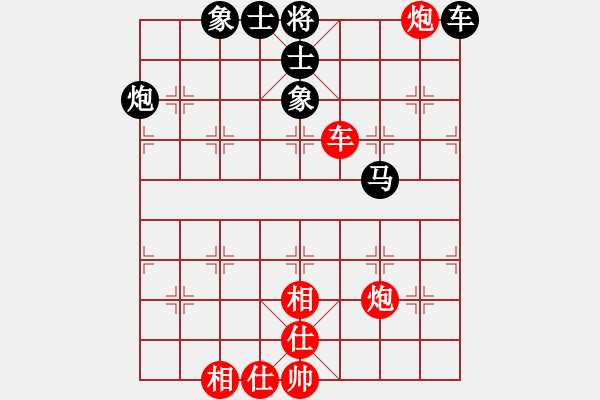 象棋棋譜圖片：弒君(4段)-負(fù)-兩頭蛇索道(4段) - 步數(shù)：70 