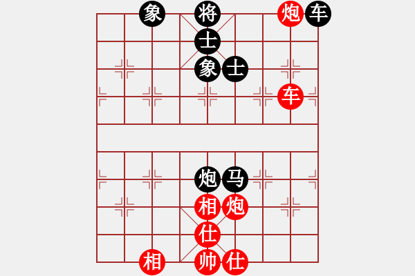 象棋棋譜圖片：弒君(4段)-負(fù)-兩頭蛇索道(4段) - 步數(shù)：90 