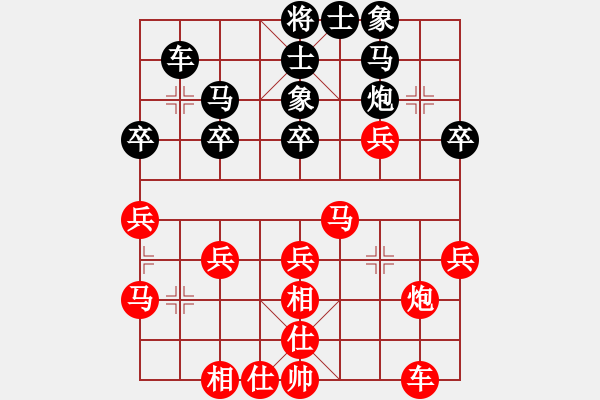 象棋棋譜圖片：再次悸動[業(yè)4-1]先負(fù)一念思量[業(yè)5-1] - 步數(shù)：32 