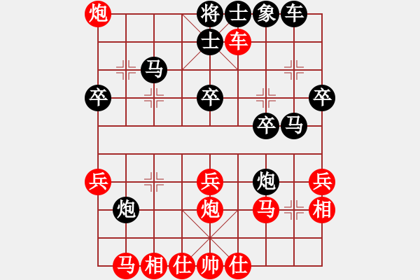 象棋棋譜圖片：開(kāi)國(guó)元?jiǎng)?6段)-勝-風(fēng)之林(1段) - 步數(shù)：30 