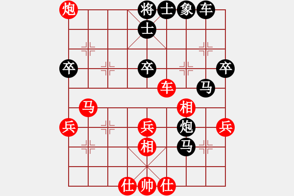 象棋棋譜圖片：開(kāi)國(guó)元?jiǎng)?6段)-勝-風(fēng)之林(1段) - 步數(shù)：40 