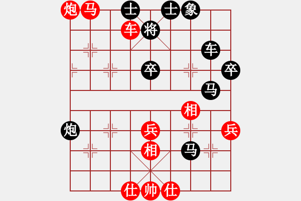 象棋棋譜圖片：開(kāi)國(guó)元?jiǎng)?6段)-勝-風(fēng)之林(1段) - 步數(shù)：49 