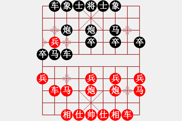 象棋棋譜圖片：初學(xué)者之一(4段)-和-榮華長考(6段) - 步數(shù)：30 