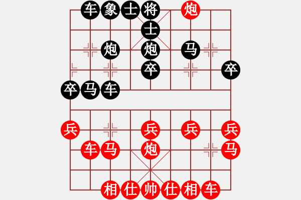 象棋棋譜圖片：初學(xué)者之一(4段)-和-榮華長考(6段) - 步數(shù)：40 