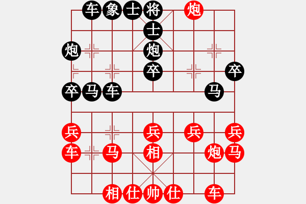 象棋棋譜圖片：初學(xué)者之一(4段)-和-榮華長考(6段) - 步數(shù)：50 