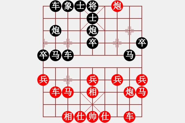 象棋棋譜圖片：初學(xué)者之一(4段)-和-榮華長考(6段) - 步數(shù)：60 