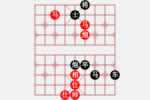 象棋棋谱图片：第047局 守边告归 - 步数：9 