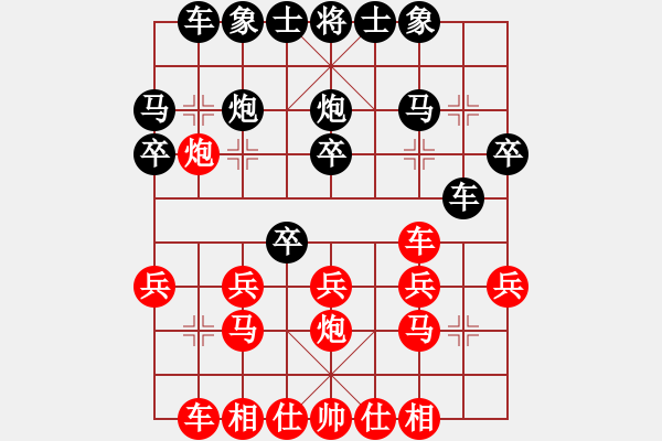 象棋棋譜圖片：2008年1月18號：荊幾先勝密州棋俠 - 步數(shù)：20 