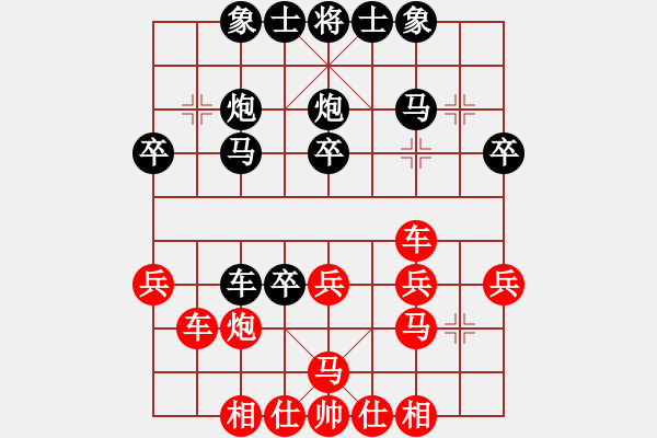 象棋棋譜圖片：2008年1月18號：荊幾先勝密州棋俠 - 步數(shù)：30 