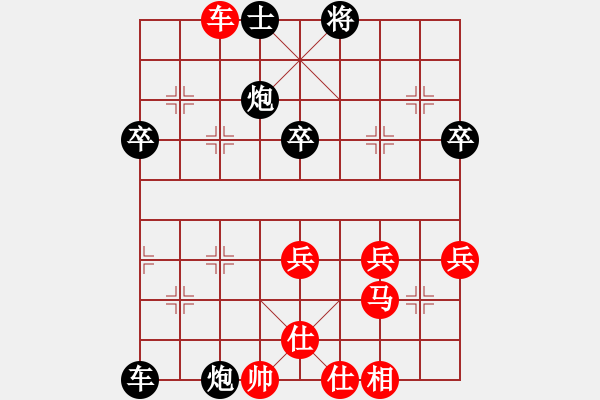 象棋棋譜圖片：2008年1月18號：荊幾先勝密州棋俠 - 步數(shù)：50 