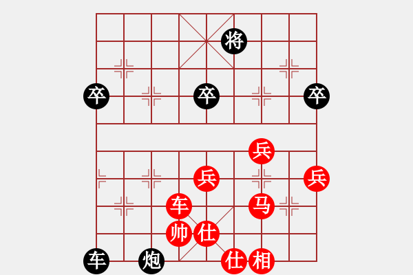 象棋棋譜圖片：2008年1月18號：荊幾先勝密州棋俠 - 步數(shù)：60 