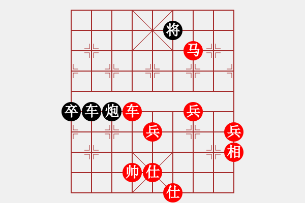 象棋棋譜圖片：2008年1月18號：荊幾先勝密州棋俠 - 步數(shù)：78 