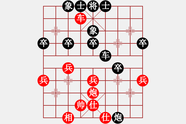 象棋棋譜圖片：茅臺(tái)酒香[紅] -VS- 元帥[黑] - 步數(shù)：40 