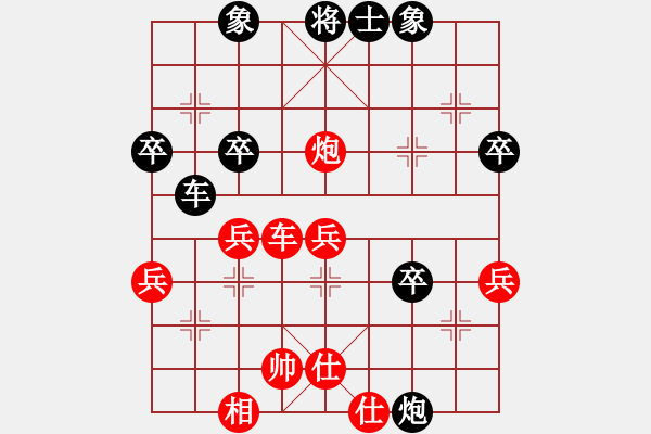 象棋棋譜圖片：茅臺(tái)酒香[紅] -VS- 元帥[黑] - 步數(shù)：50 