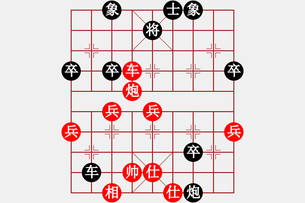 象棋棋譜圖片：茅臺(tái)酒香[紅] -VS- 元帥[黑] - 步數(shù)：60 