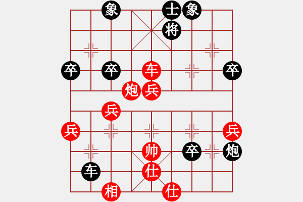 象棋棋譜圖片：茅臺(tái)酒香[紅] -VS- 元帥[黑] - 步數(shù)：68 