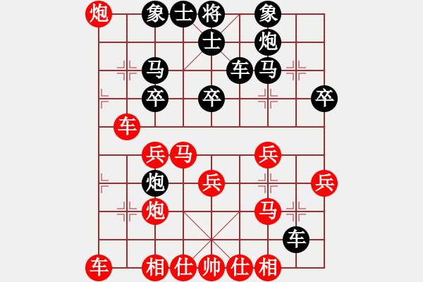 象棋棋譜圖片：梁山飛鷹 先負(fù) 林安兒魂 - 步數(shù)：30 