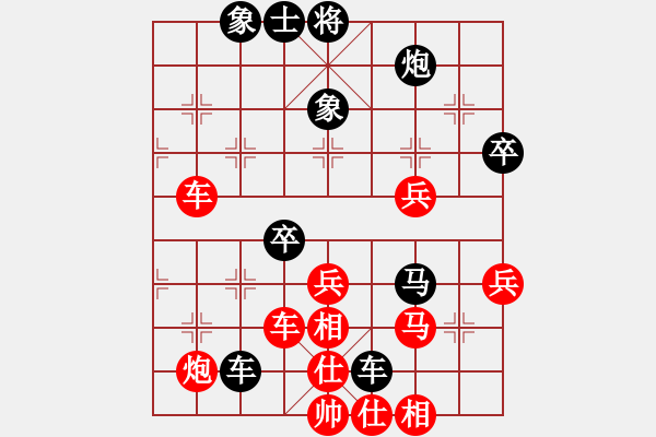 象棋棋譜圖片：梁山飛鷹 先負(fù) 林安兒魂 - 步數(shù)：60 