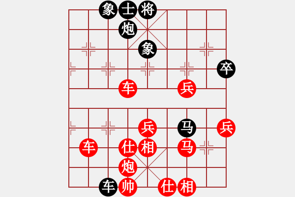 象棋棋譜圖片：梁山飛鷹 先負(fù) 林安兒魂 - 步數(shù)：70 