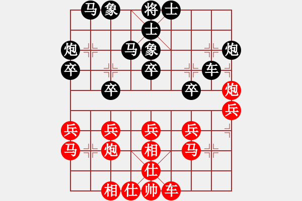 象棋棋谱图片：象棋大魔王(9星)-和-棋双虎(9星) - 步数：30 