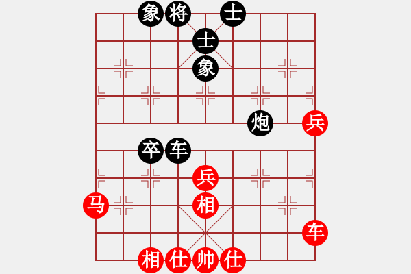 象棋棋谱图片：象棋大魔王(9星)-和-棋双虎(9星) - 步数：70 