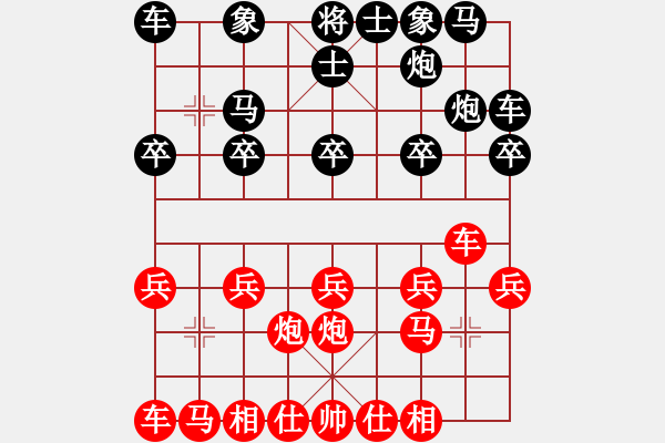 象棋棋譜圖片：一鳴英雄(4段)-勝-川貝加黃連(1段) - 步數(shù)：10 