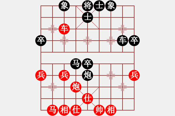 象棋棋譜圖片：一鳴英雄(4段)-勝-川貝加黃連(1段) - 步數(shù)：40 