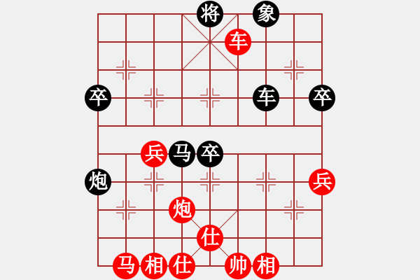 象棋棋譜圖片：一鳴英雄(4段)-勝-川貝加黃連(1段) - 步數(shù)：50 