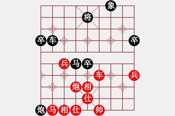 象棋棋譜圖片：一鳴英雄(4段)-勝-川貝加黃連(1段) - 步數(shù)：60 