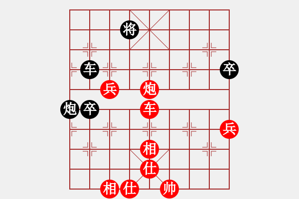 象棋棋譜圖片：一鳴英雄(4段)-勝-川貝加黃連(1段) - 步數(shù)：80 