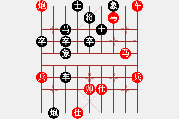 象棋棋譜圖片：閑云[616823986]紅先負(fù) -深海蛟龍[717307459] 2009-12-13 2237. - 步數(shù)：80 