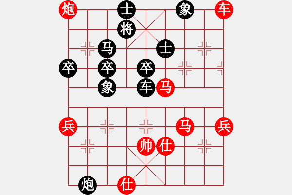 象棋棋譜圖片：閑云[616823986]紅先負(fù) -深海蛟龍[717307459] 2009-12-13 2237. - 步數(shù)：90 