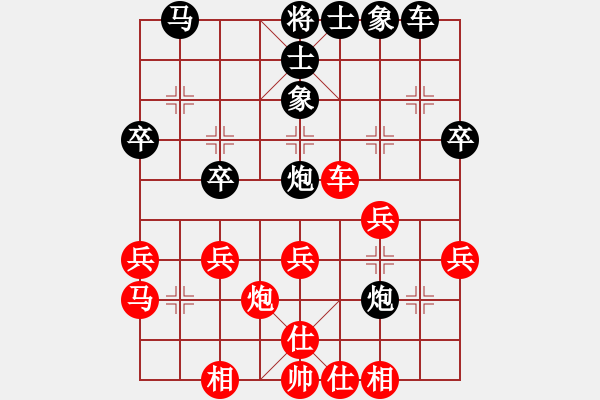 象棋棋谱图片：吕钦 先和 许银川 - 步数：30 