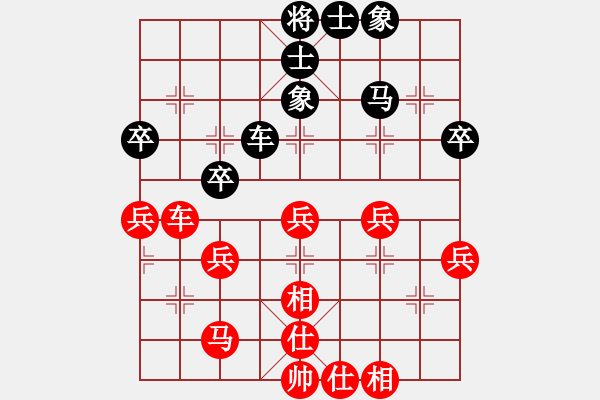 象棋棋谱图片：吕钦 先和 许银川 - 步数：50 