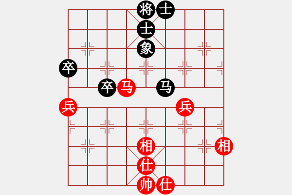 象棋棋谱图片：吕钦 先和 许银川 - 步数：90 