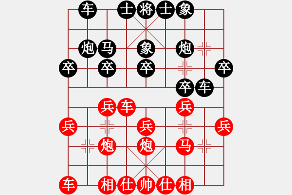 象棋棋譜圖片：醉棋哥(3級)-負(fù)-bbboy002(3級) - 步數(shù)：20 