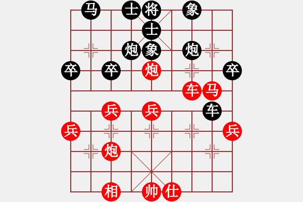 象棋棋譜圖片：醉棋哥(3級)-負(fù)-bbboy002(3級) - 步數(shù)：40 