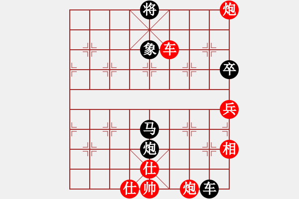 象棋棋譜圖片：成都龍舟路(5段)-負(fù)-冷雨狂客(9段) - 步數(shù)：100 