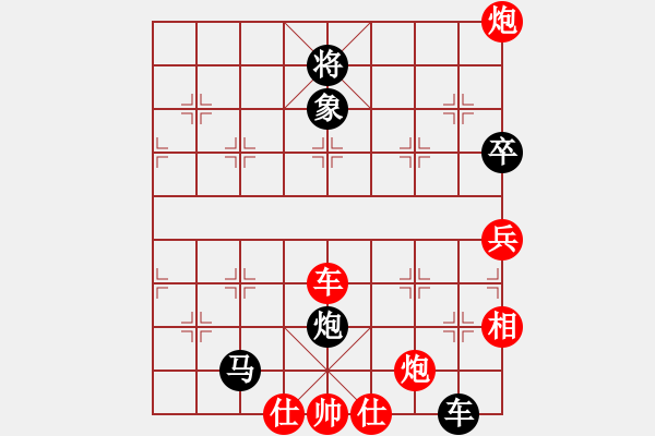 象棋棋譜圖片：成都龍舟路(5段)-負(fù)-冷雨狂客(9段) - 步數(shù)：110 