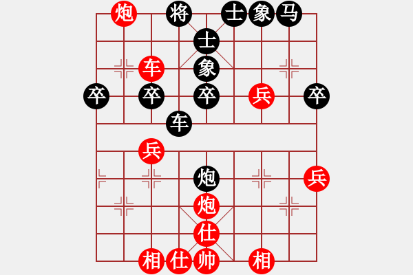 象棋棋譜圖片：成都龍舟路(5段)-負(fù)-冷雨狂客(9段) - 步數(shù)：40 