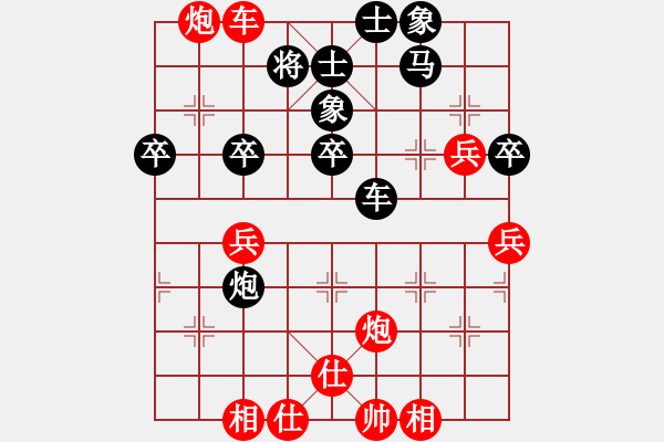 象棋棋譜圖片：成都龍舟路(5段)-負(fù)-冷雨狂客(9段) - 步數(shù)：50 