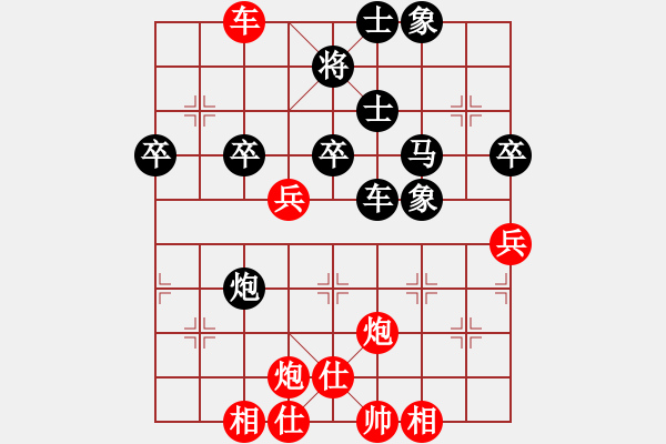 象棋棋譜圖片：成都龍舟路(5段)-負(fù)-冷雨狂客(9段) - 步數(shù)：60 