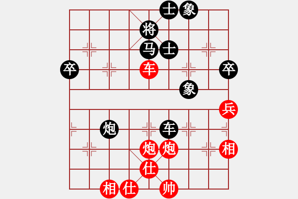 象棋棋譜圖片：成都龍舟路(5段)-負(fù)-冷雨狂客(9段) - 步數(shù)：70 